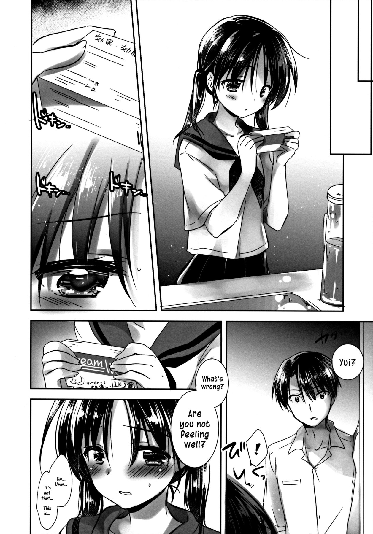 Hentai Manga Comic-Good Night Sex Collection-Read-51